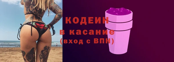 синтетический гашиш Верея