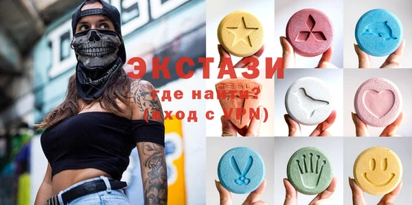 MDMA Premium VHQ Верхнеуральск