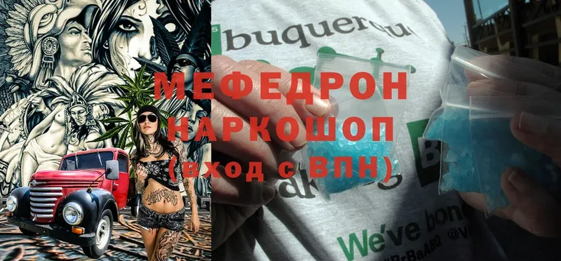 Меф mephedrone  Татарск 